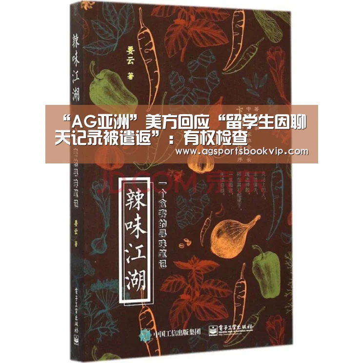 AG亚洲